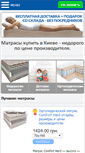 Mobile Screenshot of ortomatras.com